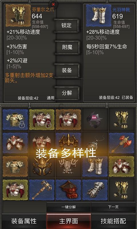 夫妻离婚，房子判给女方，但男方母亲住着不肯腾退，且年龄70多了，女方有办法真正拿到房子吗？
