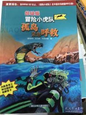 考辛斯即将迎台湾联赛首秀！最强外籍应援女神也加盟，太好看了！