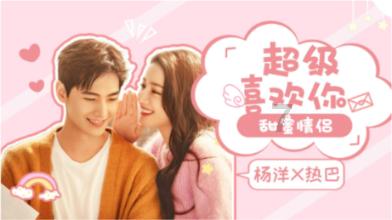 2024年夫妻都犯太岁怎么办,这里有最简单有效的化解方法