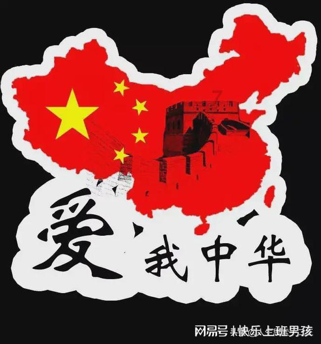 渣渣辉传奇
