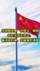 三国快打电脑版4