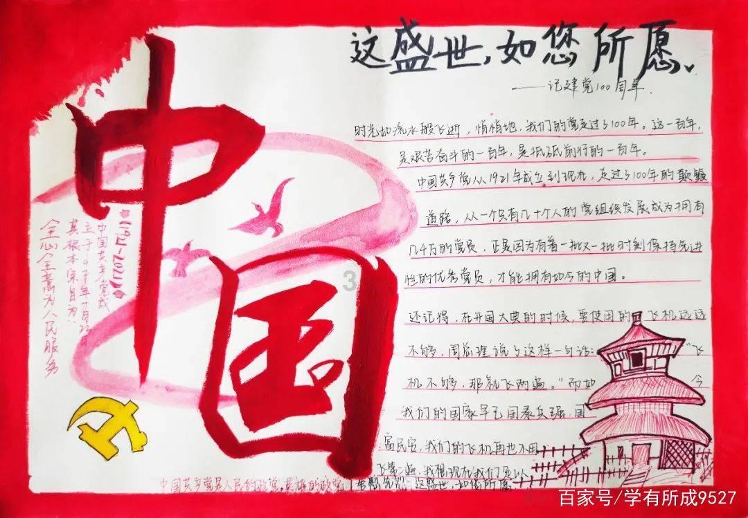 台研究机构上调台湾2024年经济增长率至3.1%
