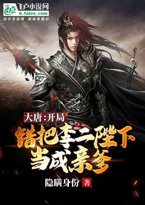 梦想之森
